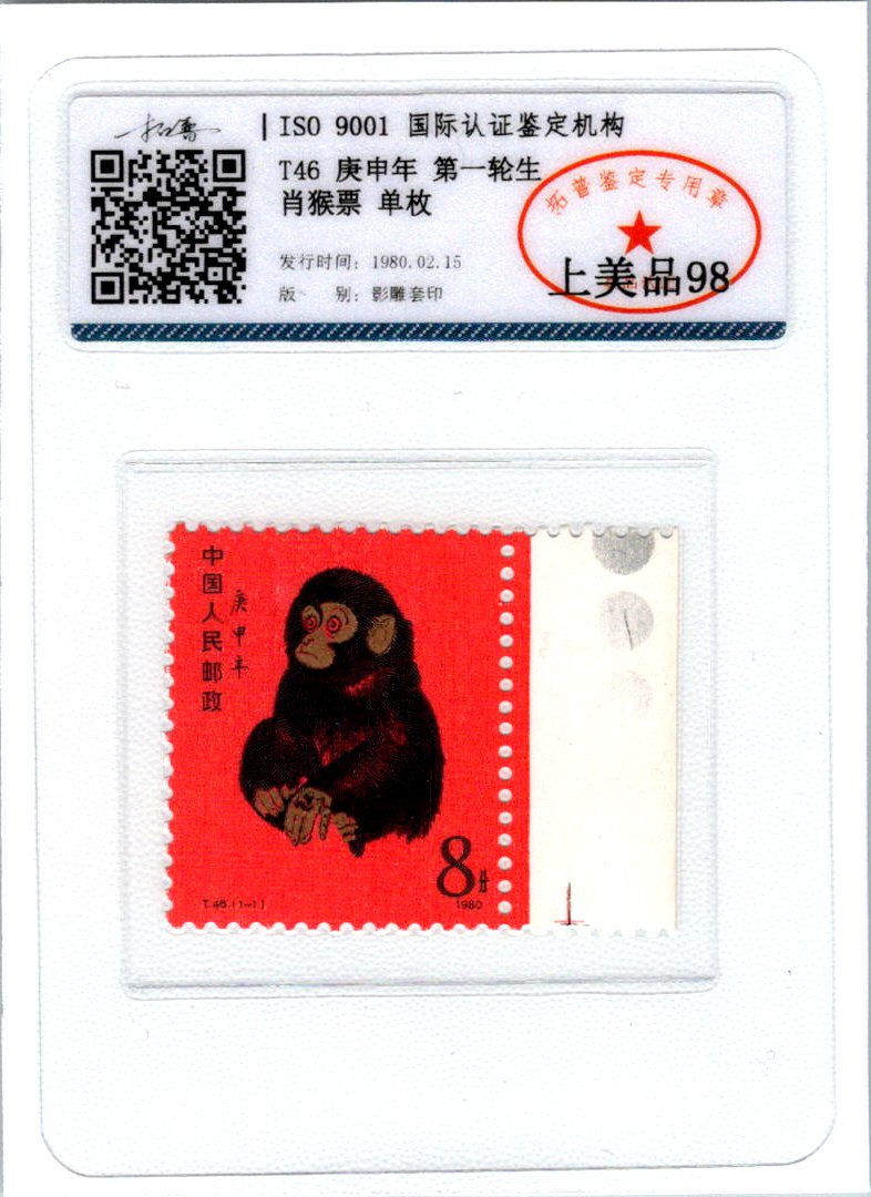 2503111104156810001-1-1.jpg